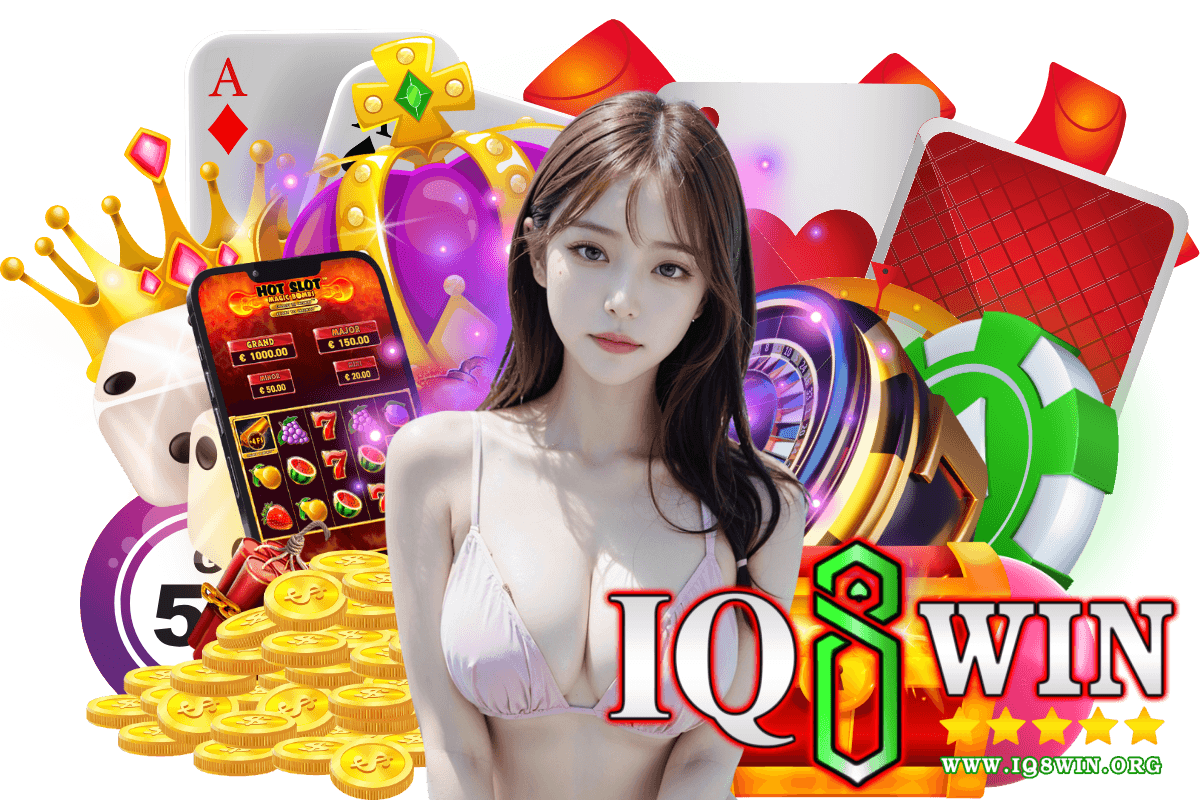 iq8win แจกเครดิตฟรี